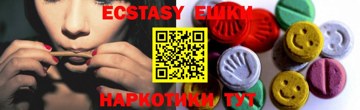мега зеркало  ЭКСТАЗИ TESLA  Вход с VPN  Гусь-Хрустальный  ЭКСТАЗИ 