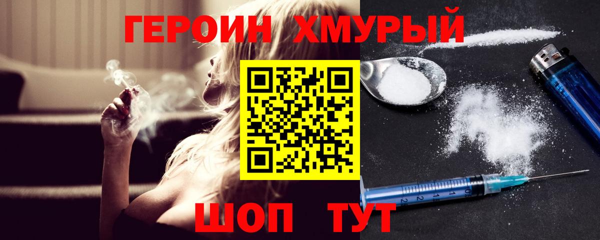 Гусь-Хрустальный  МАРИХУАНА  МЕФ кристаллы  Вход с VPN  Гашиш  COCAIN 