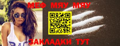 метадон Кулебаки