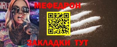 кокаин перу Кумертау
