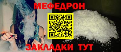 mix Кунгур