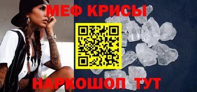 mix Кунгур
