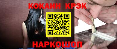 кокаин перу Кумертау