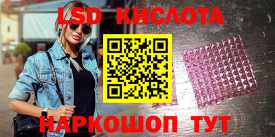 кокаин перу Кумертау