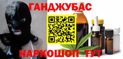 кокаин перу Кумертау