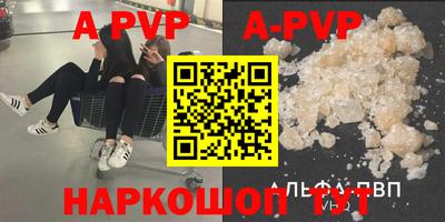 кокаин перу Кумертау