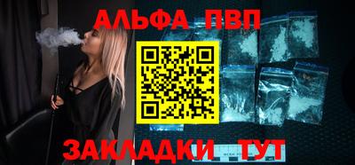 кокаин перу Кумертау