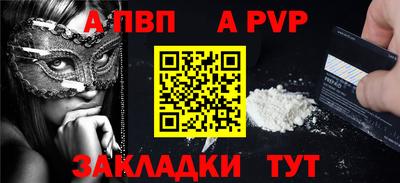 кокаин перу Кумертау
