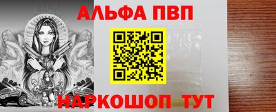 кокаин перу Кумертау