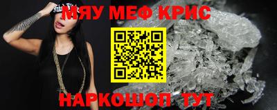 mix Кунгур