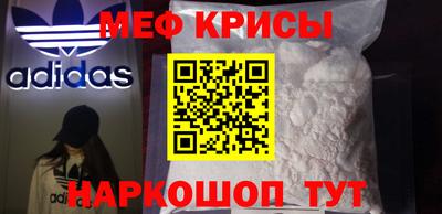 mix Кунгур