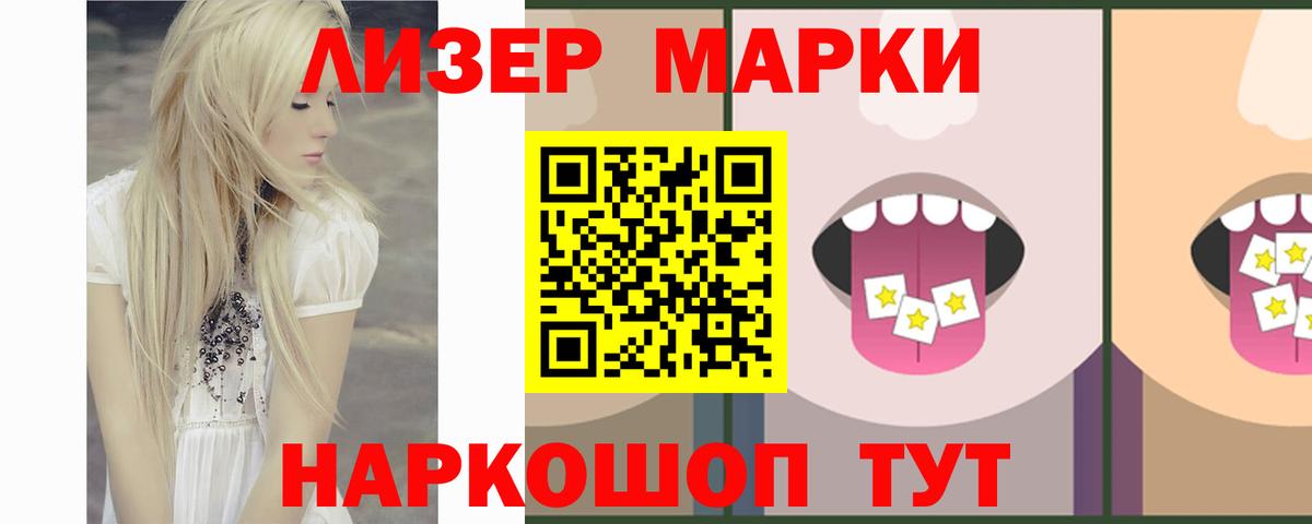 Лсд 25 экстази кислота  LSD-25 экстази кислота  LSD-25 экстази  Гусь-Хрустальный  Вход с VPN 