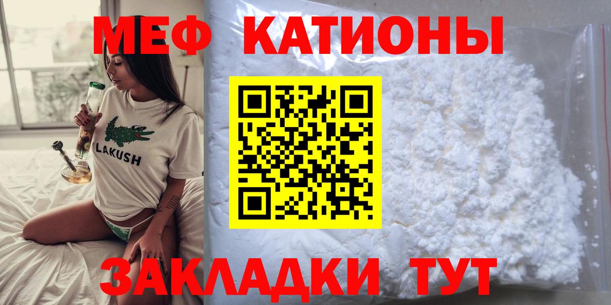 МЕФ Гусь-Хрустальный
