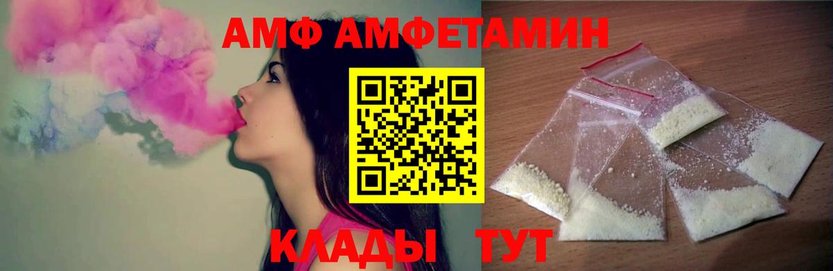 Гусь-Хрустальный  МЕТАМФЕТАМИН Декстрометамфетамин 99.9%  Вход с VPN 