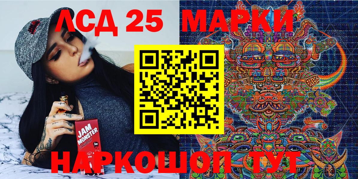 Гусь-Хрустальный  Марки NBOMe  Вход с VPN  где можно купить   Марки N-bome 1500мкг 